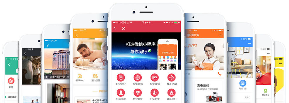 小程序制作開發(fā)-1.jpg 小程序制作開發(fā)-1.jpg